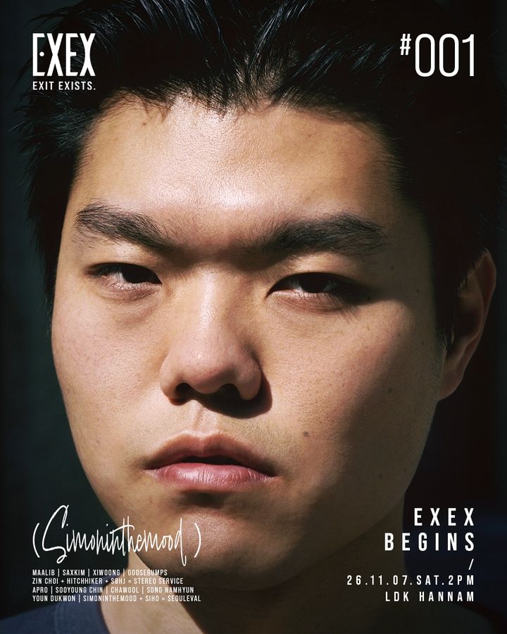SIMONINTHEMOOD 포스터
