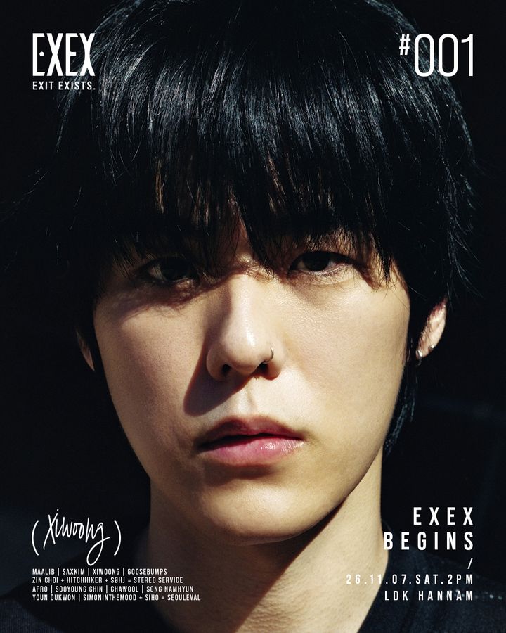 xiwoong 포스터